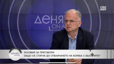 Чуков: Българите от отвлечения кораб ще бъдат третирани спрямо исляма, "Хамас" използва техники на ИДИЛ