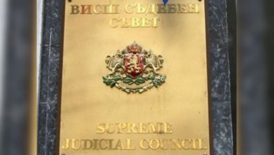 Съдийската колегия към ВСС гласува оставката Методи Лалов