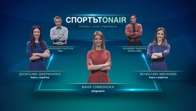 Bulgaria ON AIR предава финала на Световното първенство по футбол пряко най-голямата фен зона за Мондиала у нас