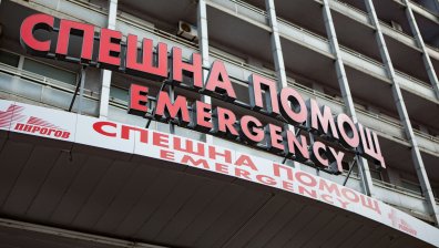 Извънредно! Двама загинали при взрив в "Пирогов"