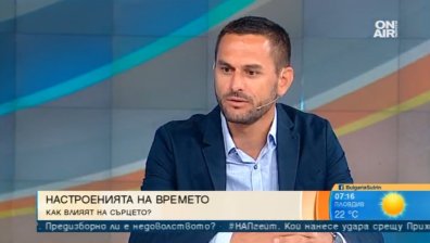 Градусите навън скачат? Как се отразяват температурните аномалии на организма?