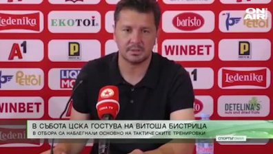Централна емисия