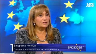 Достатъчни ли са 20 години вноски за добра втора пенсия?