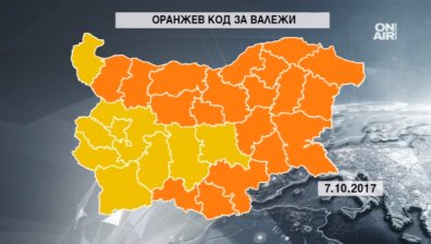 Хлъзгави пътища и силен вятър &ndash; времето се влошава