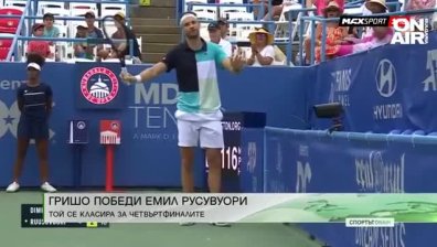 Централна емисия