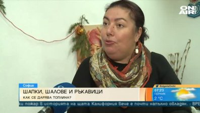 Кампанията "Изплети топлина" обединява усилия в помощ на бездомните