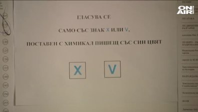 Кои градове избраха кметовете си още на първия тур?