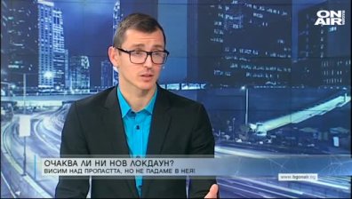 "Денят ON AIR" - 11.10.21 г. - пълен запис