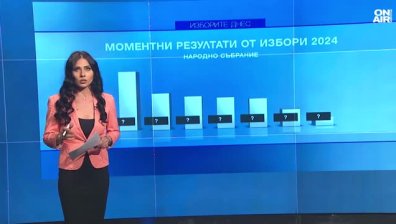 Централна емисия