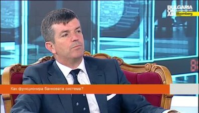 Защо банкова система в един момент се явява сърцето на финансовата система?