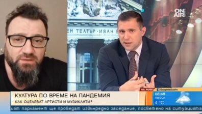 Артисти искат спешни мерки в подкрепа на независимия културен сектор