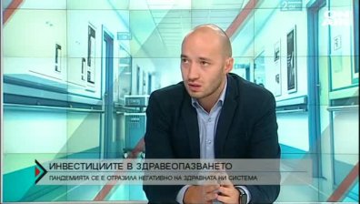 Пандемията е затруднила достъпа до здравеопазване у нас