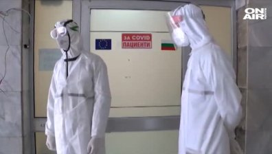 Велико Търново влезе в "червената зона", второ Ковид отделение отвори в Горна Оряховица