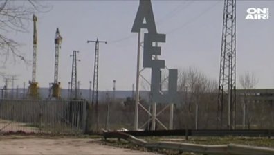 Правителството още търси инвеститор за АЕЦ "Белене"