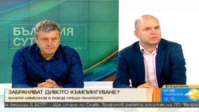 Ще се спре ли дивото къмпингуване в България?