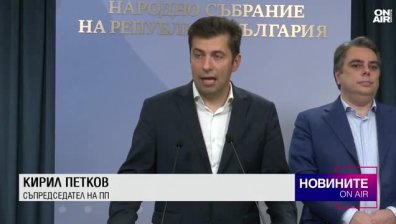 Централна емисия