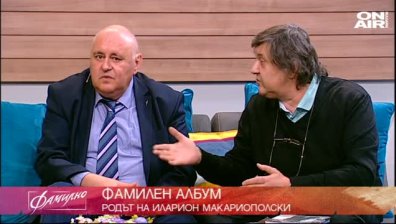 Братя Коларови - потомци на Иларион Макариополски
