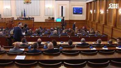 Депутатите приеха новия антикорупционен закон