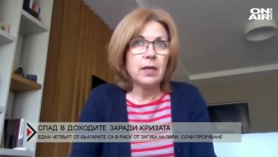 Кризата Ковид-19: Половината българи отчитат спад в доходите си