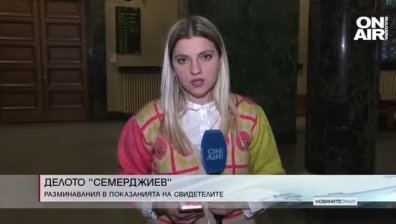 Централна емисия