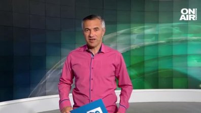 Централна емисия