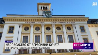 Обедна емисия