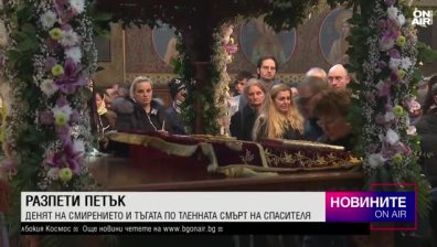 Късна емисия