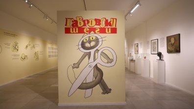 На 1 април всички пътища водят към Габрово