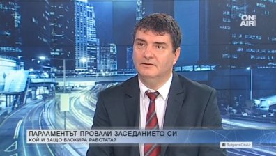 Цветков, БСП: Свидетели сме как ресурсите на държавата са изчерпани