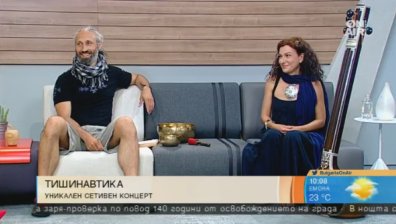Сетивен концерт "Тишинавтика" помага на хората да вгледат в себе си