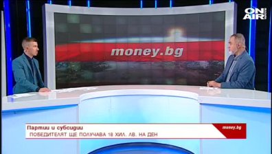 Кои партии ще получат държавна субсидия и колко?
