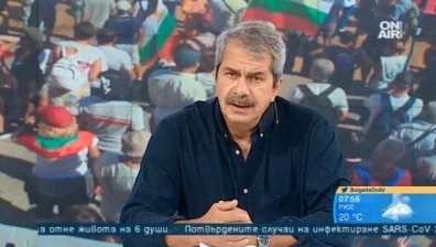 Евгений Михайлов: Беше извършен погром срещу държавността