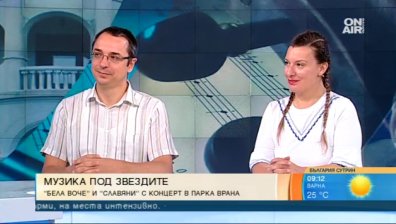 "Музика под звездите" в София продължава с концерт на "Bella Voce" и "Славяни"