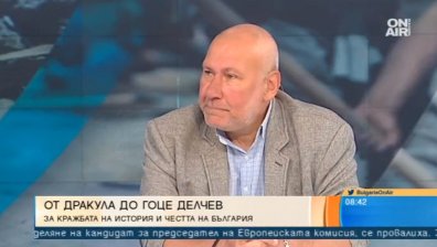 Граф Дракула не бил румънец, а влашки войвода, използвал старобългарски