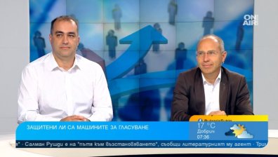 Коментар: Машините за гласуване са сигурни, но ЦИК дължи по-голяма прозрачност