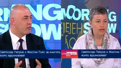 Търси се най-вдъхновяващата книга