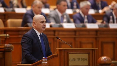 Румъния е пред фалит - рязко вдигат данъците и замразяват пенсиите и заплатите