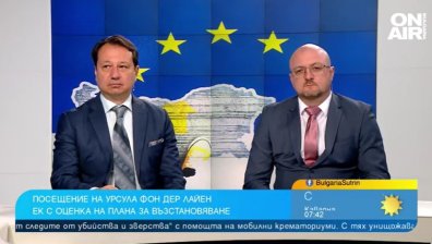 Кои са подводните камъни за България в готовия План за възстановяване?