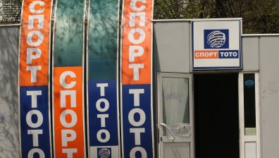 Министърът на спорта разпореди проверка в Тотото