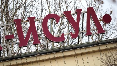 Медиците от ИСУЛ излизат на протест заради ниските заплати и лошите условия на труд