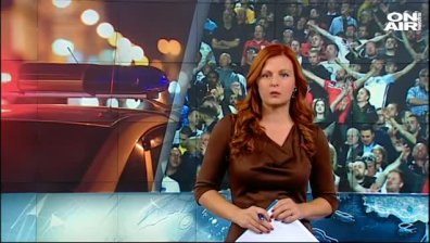 Централна емисия