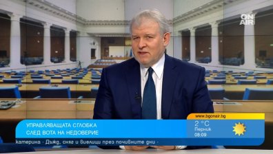 Румен Христов: Български полицаи, симпатизиращи на "Вагнер", са заплашвали министър Тагарев
