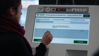 Хакери блокираха сайтове и пунктове за продажба на винетки