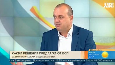 Проданов, БСП: Сметките за ток ще станат двойни или тройни, ако не вземем мерки