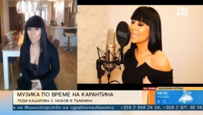 Теди Кацарова: Нашият бранш&nbsp;е един от най-пострадалите