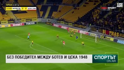 Централна емисия
