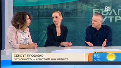 Новият клип на скандалната Сузанита: Кич, потрес, но кой е виновен?