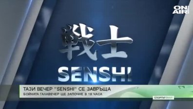 Обедна емисия