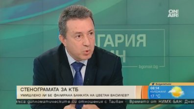 Янаки Стоилов: Големият проблем не е колапсът на КТБ, а лошата икономика