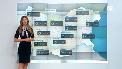 Посрещнахме астрономическата есен, пригответе чадърите